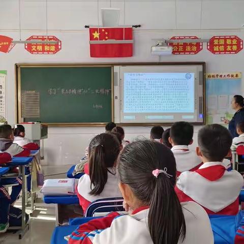 文明团结   传承精神——三四班主题活动纪实