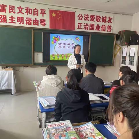 家校携手，共育未来——天山第一小学全校家长会