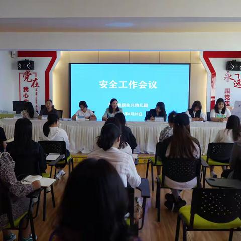 【安全工作】护航新学期 安全始先行——科右前旗永兴幼儿园开学安全工作纪实