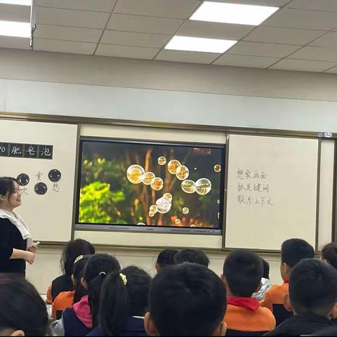 草长莺飞三月天，语文教研润心田——花园路小学中学段语文“四三一”主题教研活动纪实