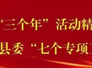 贯彻二十大 逐梦向未来——洛滨小学教育集团赵渡镇中心小学成果展示会