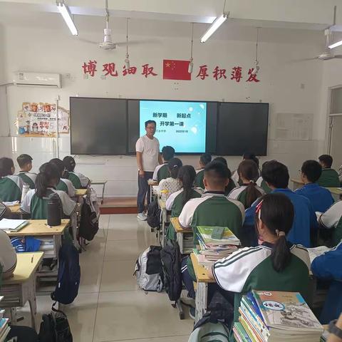 劳动是最美的风景，也是人生的磨练----汀水中学2201班开学第一课