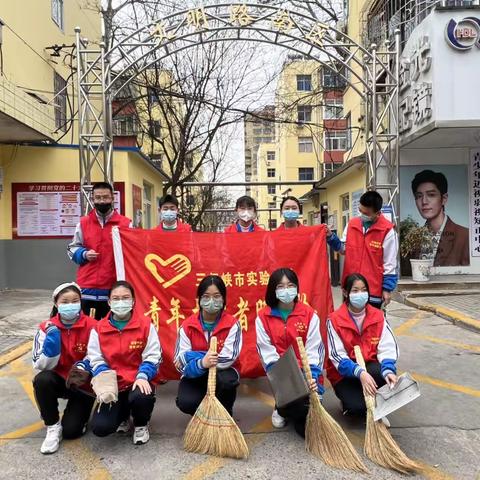 传承雷锋精神   争做时代少年