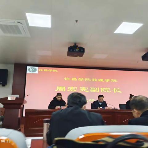 学习不停歇，蓄力再向前 ——“国培计划2022”农村骨干教师能力提升项目（省级骨干教师培训）初中数学二组 新闻稿