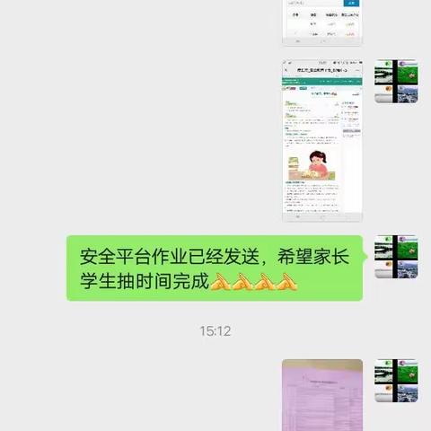 该内容使用美篇工作版制作古风 现代 唯美送花资助育人 筑梦成长——陈青集镇大杨小学开展20…（副本）