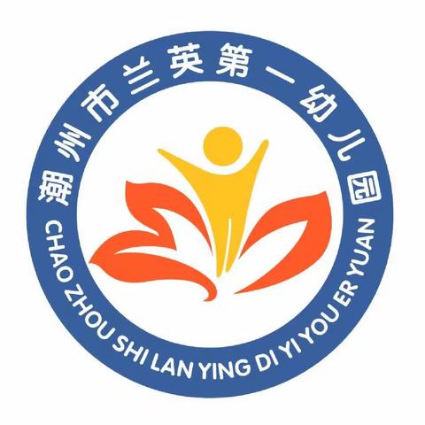 市兰英一幼2023年秋季小班招生摇号结果公布