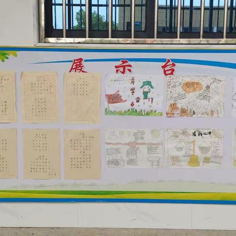 班级文化展示栏评比活动——曲濑罗家坊小学