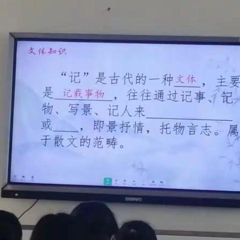 “生本课堂”促进青年教师快速成长——记八年级语文组“生本课堂”教研活动