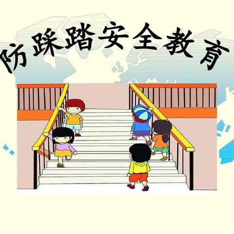 认识钟表——纪台镇吴庙幼儿园大班幼小衔接系列活动