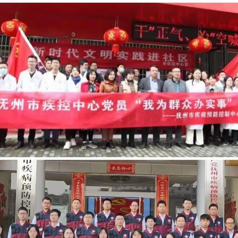 党建引领筑牢“红色堡垒”       疫情防控敢于“亮剑冲锋”