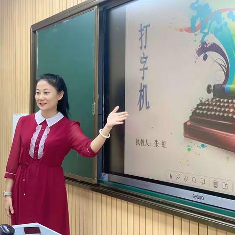 音为有你 一路同行——小学中年级学生音乐节奏感培养的课例研究