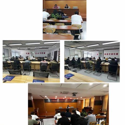 口镇街道召开公共全民健身设施管理培训会