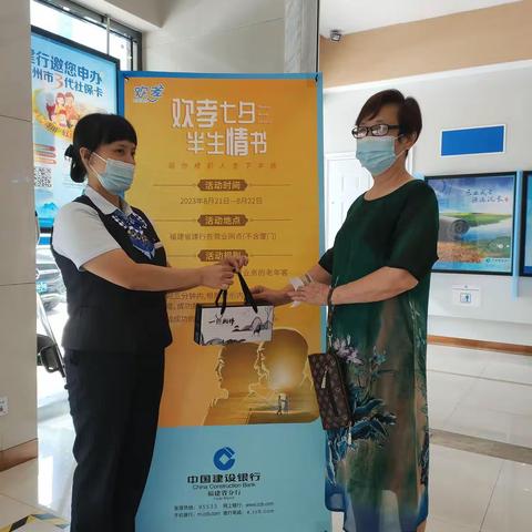 欢孝七夕，半生情书