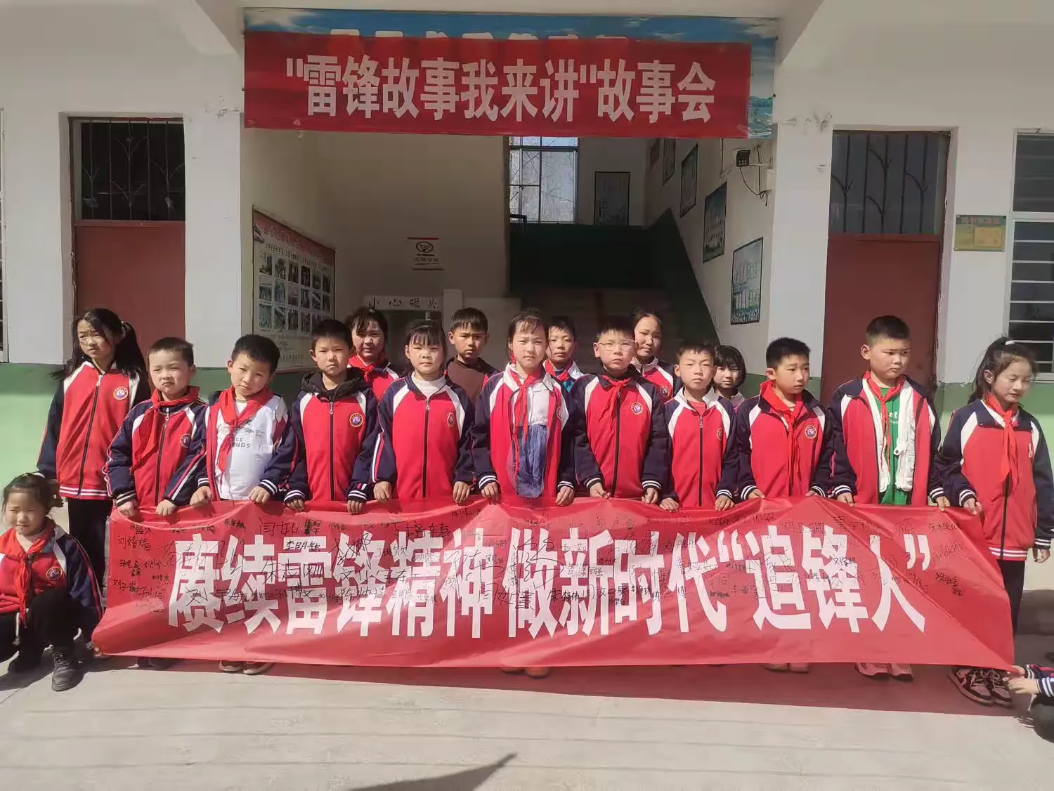 简篇-西平县权寨小店小学举行“雷锋精神我来讲”故事会