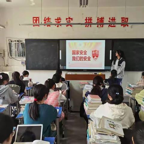 国家安全 人人有责——蚌埠第二十二中学开展全民国家安全教育日活动