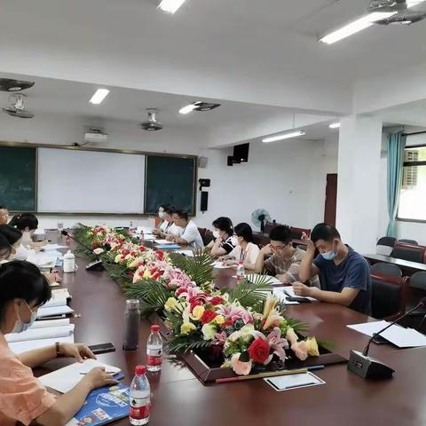 《小学低年级数学计算教学中同伴互助学习策略研究》前期调研会简报