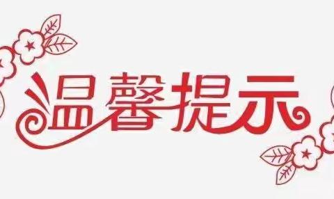 生活小能手，乐享中成长——平罗七幼小二班“生活自理”活动纪实