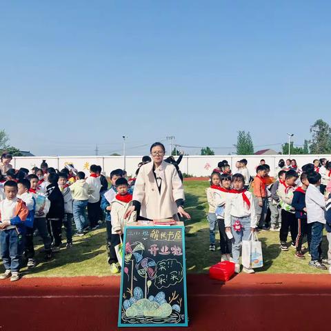 跳蚤书市场——沉浸式体验