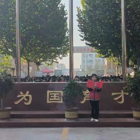 “表彰先进   树立榜样”——谷阳中心学校小学部第一次学情分析表彰晨会