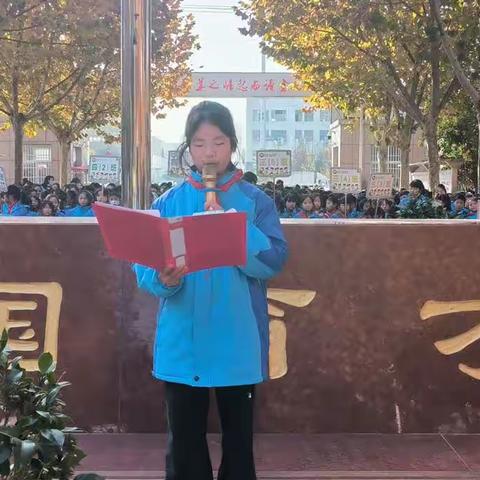 "不负光阴   砥砺前行"———谷阳中心学校小学部期中学情分析表彰大会