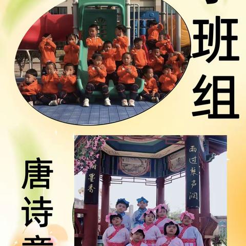 “一路书香     一生阳光 ”金安苑学校幼儿园读书系列活动纪实