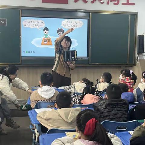 教研促成长，幼小衔接踏征程——站前小学一年级数学“同课异构”