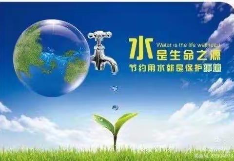 “世界水日”“中国水周”绥棱县水务局开展形式多样的宣传活动