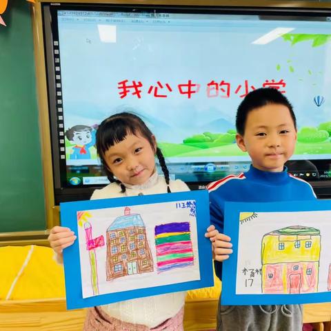 江源区实验幼儿园幼小衔接活动（四）——我心中的小学