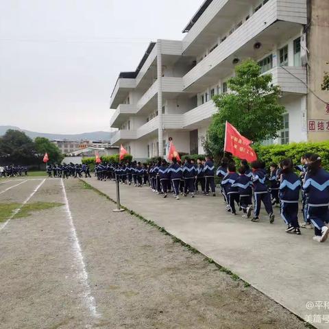 平和县小坪小学2023年秋季一年级招生及开学公告