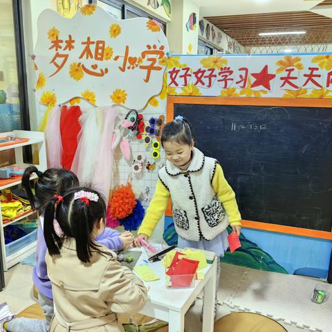 幼小桥接活动《七巧板》