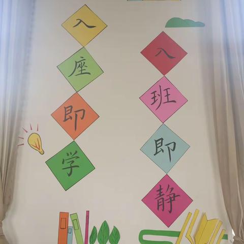 贾镇中心小学3.2班学校生活日常