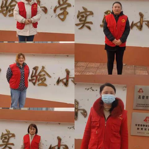 暖心护学，为爱站岗——五年级一班家长执勤