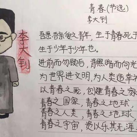 红色诗集代代传，红色经典正是少年悦读时----2023年友谊大街小学六四班手抄报、诗歌集制作活动
