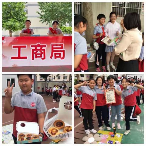 学习二十大，情满义卖会------友谊大街小学六四班“红领巾爱心义卖会”活动