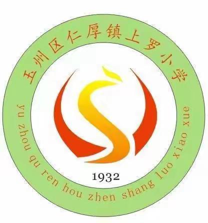 立足校本培训，提升教师素养———上罗小学2021校本培训纪实