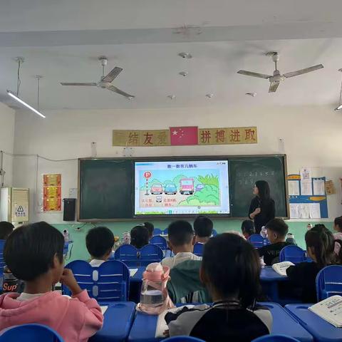 数中有学，学而乐数——南阳堡中心小学数学组听评课教研活动