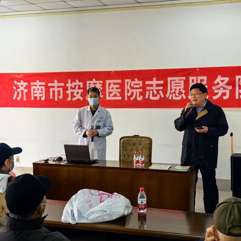 关爱老年健康   弘扬中医文化