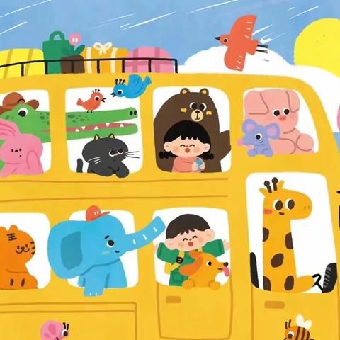 春日游，杏花吹满头——二（1）班