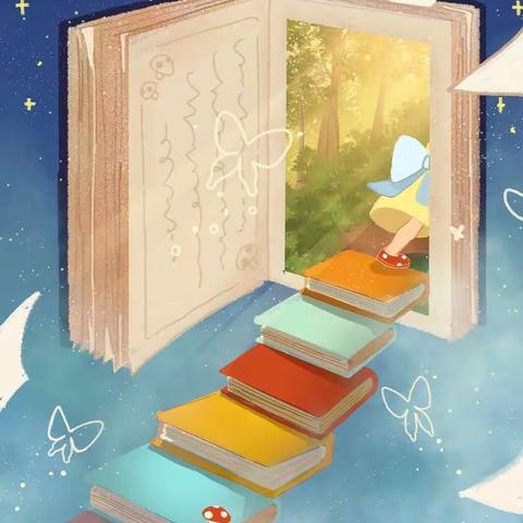 春之声，悦读节