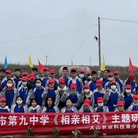 春光无限好       研学进行时