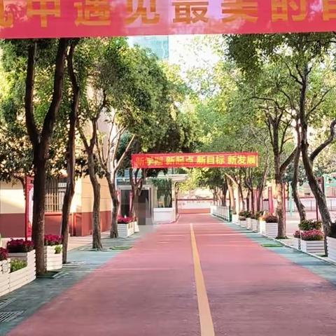 追梦启航  向阳生长