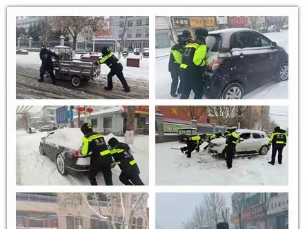 魏县交警大队的美篇