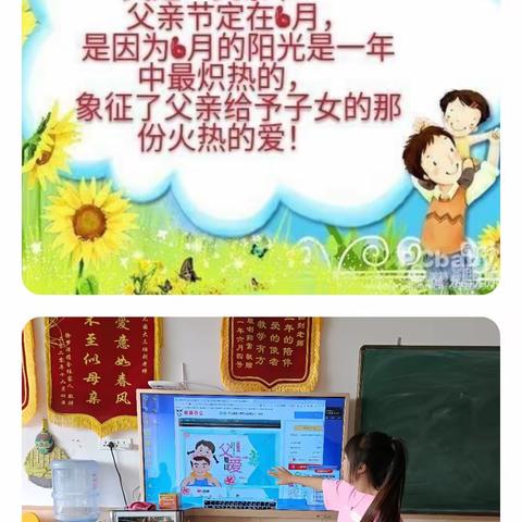 “爱的传递”翰林苑幼儿园－父亲节大一班美篇