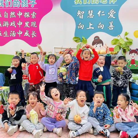 青州市西苑幼儿园中一班主题活动——爱心小天使