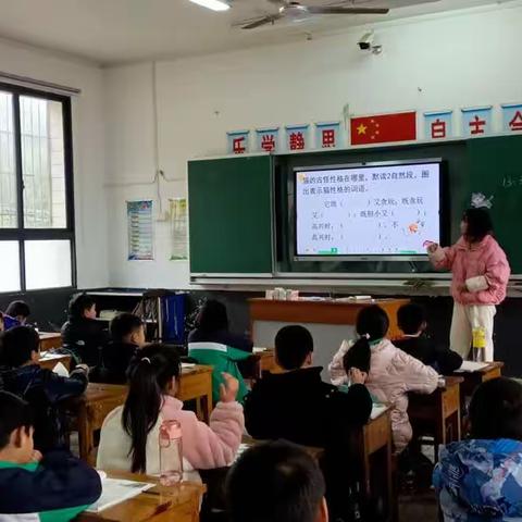 迎督学  促提升一一一中和镇草坪完小迎来了十一中督学区的课堂教学专项督查。