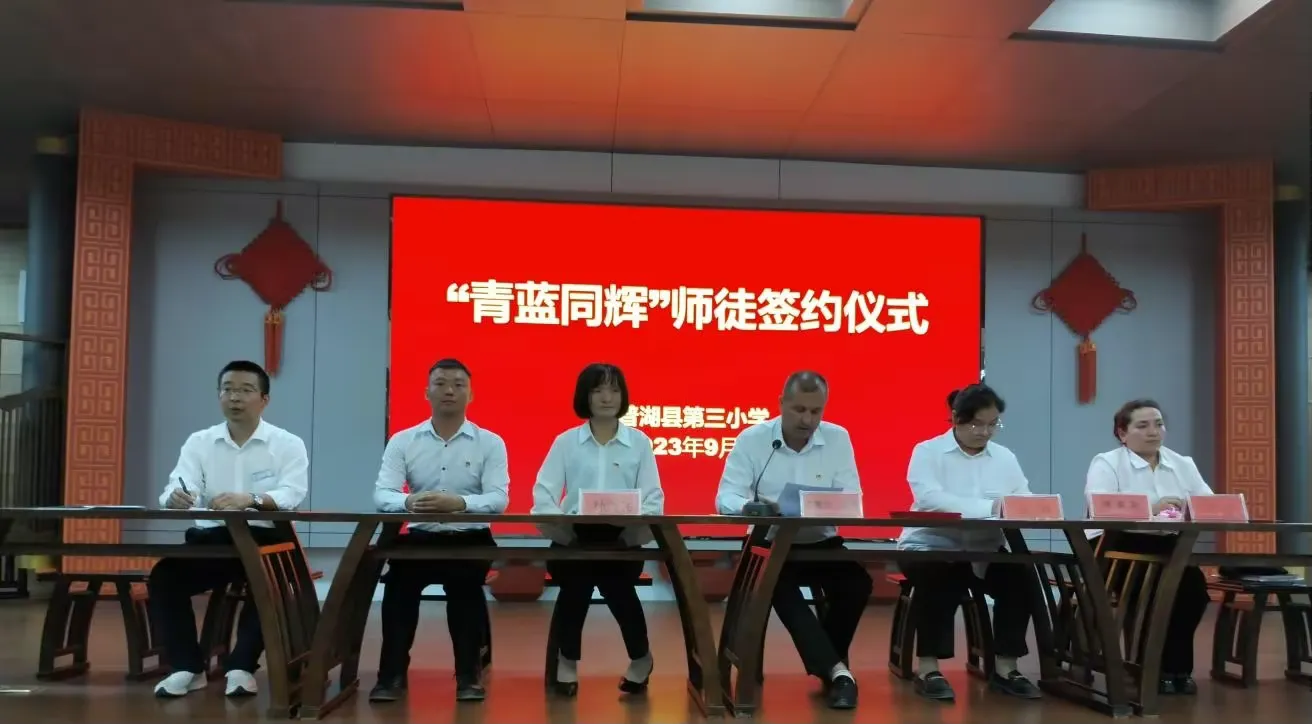简篇-青蓝同辉育桃李 薪火传承谱华章
——岳普湖县第三小学开展师徒结对活动