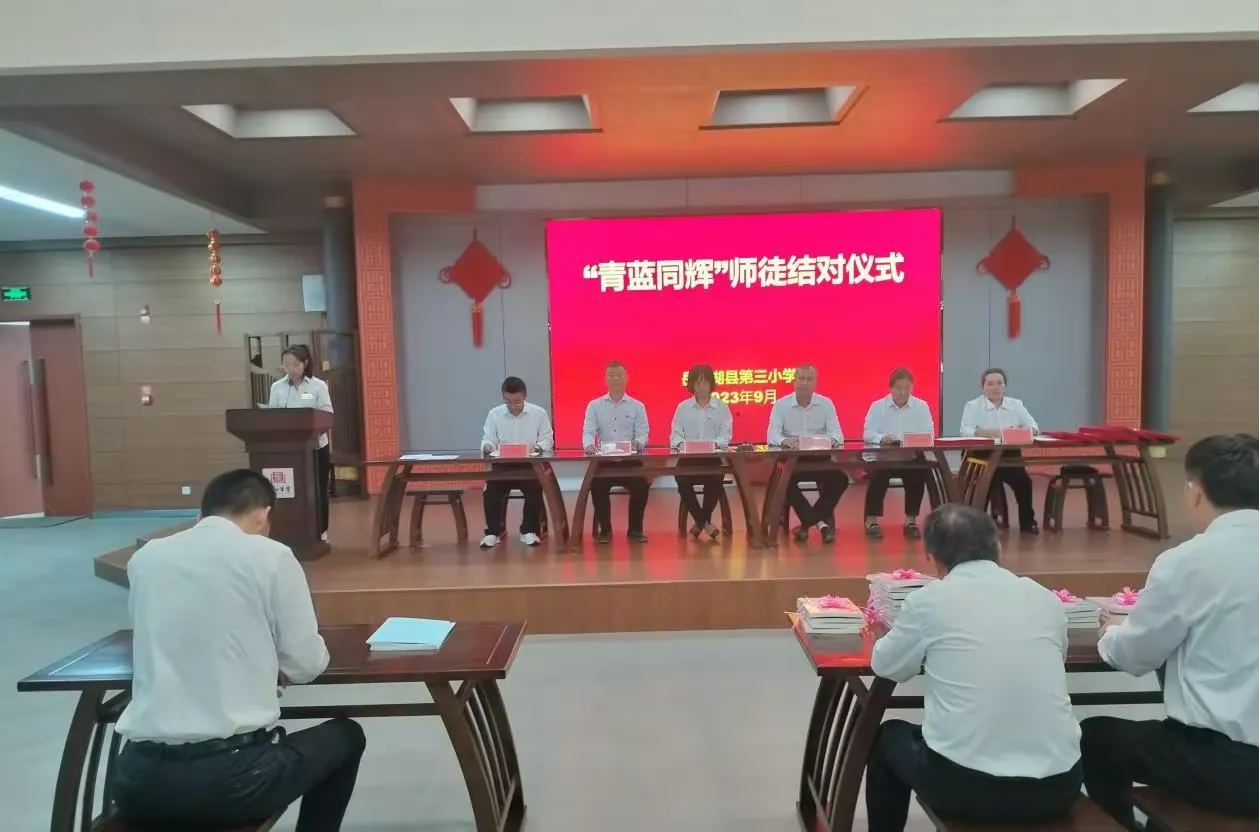 简篇-青蓝同辉育桃李 薪火传承谱华章
——岳普湖县第三小学开展师徒结对活动