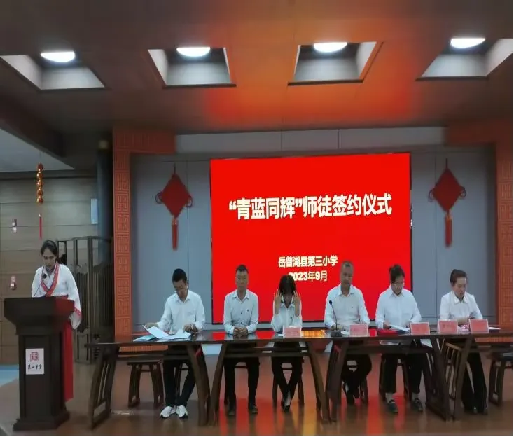 简篇-青蓝同辉育桃李 薪火传承谱华章
——岳普湖县第三小学开展师徒结对活动