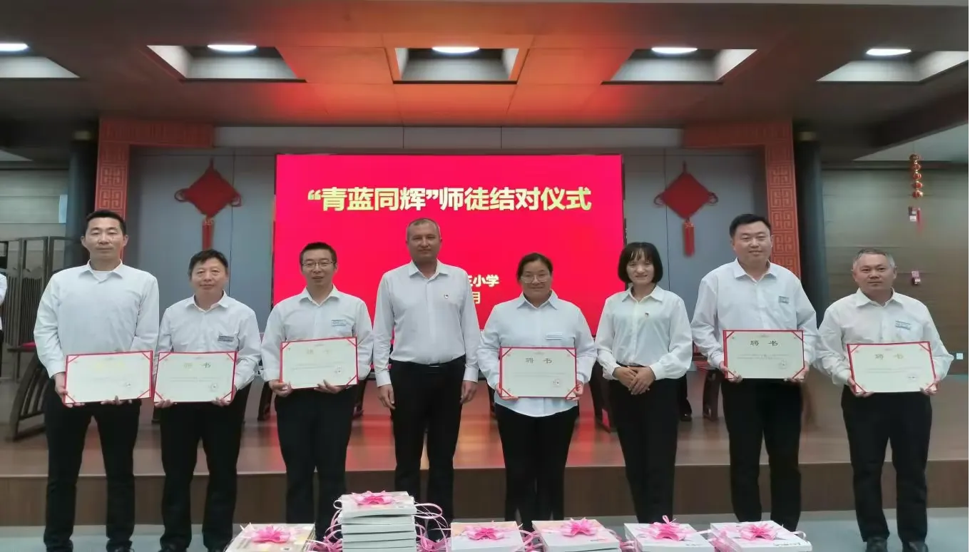 简篇-青蓝同辉育桃李 薪火传承谱华章
——岳普湖县第三小学开展师徒结对活动