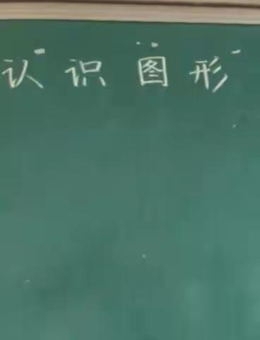 “教与研”彭店中心校一年级数学教研活动——基于核心素养下小学低年级数学评价模式研究